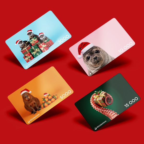 Подарочный сертификат